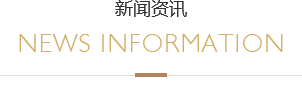 China film new material technology co. LTD.